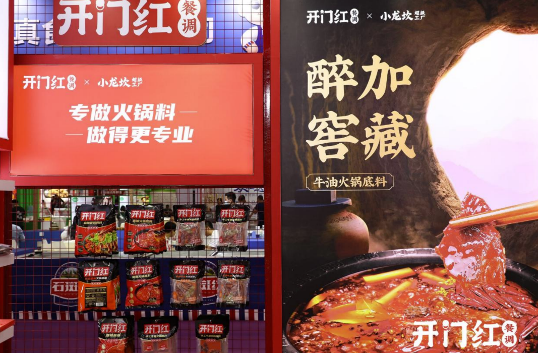 itb8888通博(中国区)官方网站