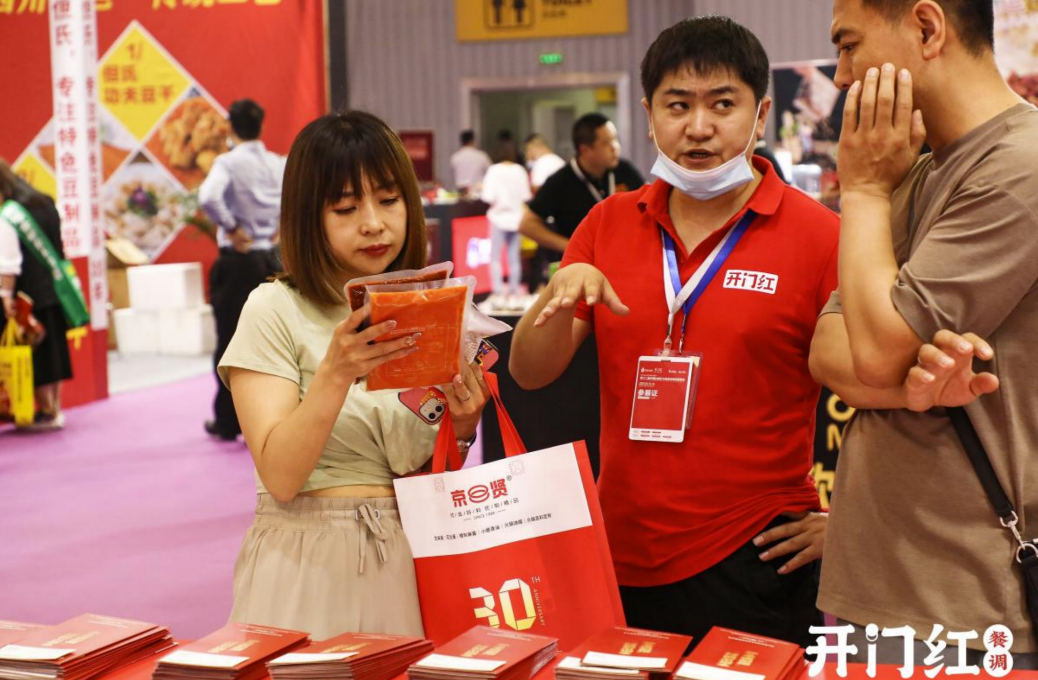 itb8888通博(中国区)官方网站