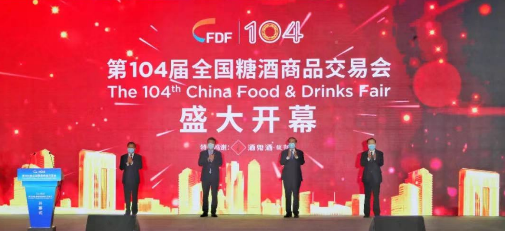 itb8888通博(中国区)官方网站