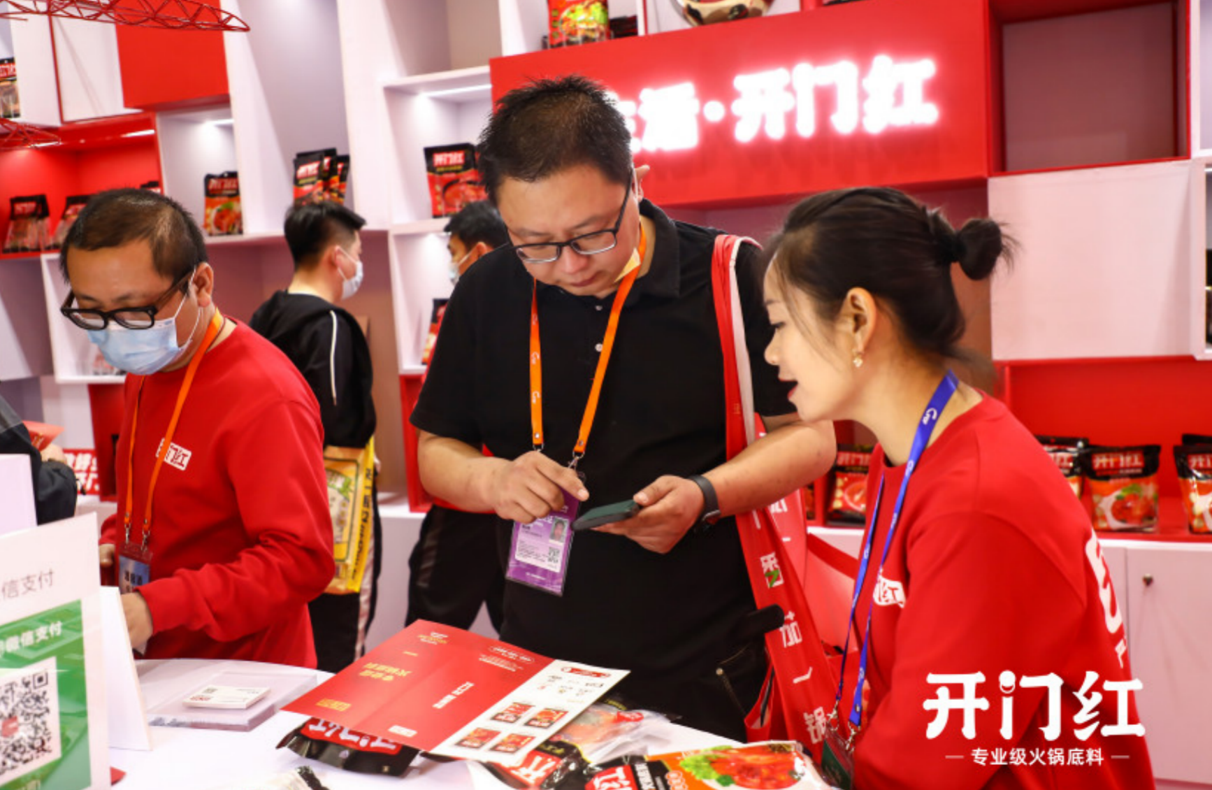 itb8888通博(中国区)官方网站