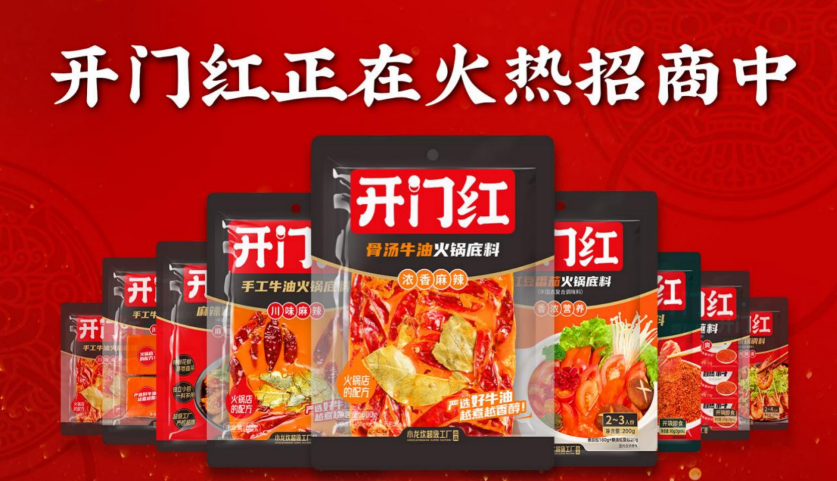 itb8888通博(中国区)官方网站