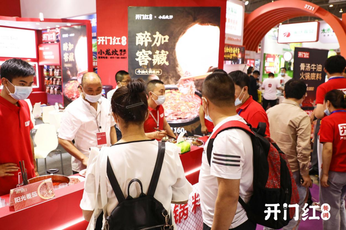 开门红“醉加酵藏”牛油暖锅底料新亮相，，，，开启暖锅市场新蓝海