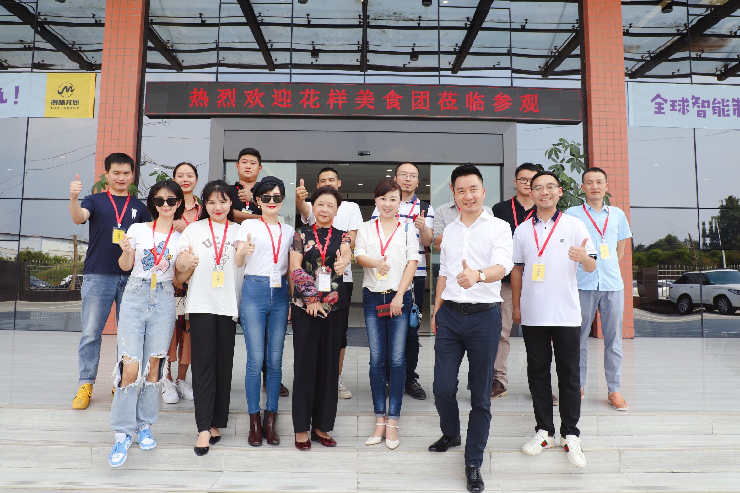 名堂美食团前往眉山实地考察小龙坎itb8888通博、眉州东坡?