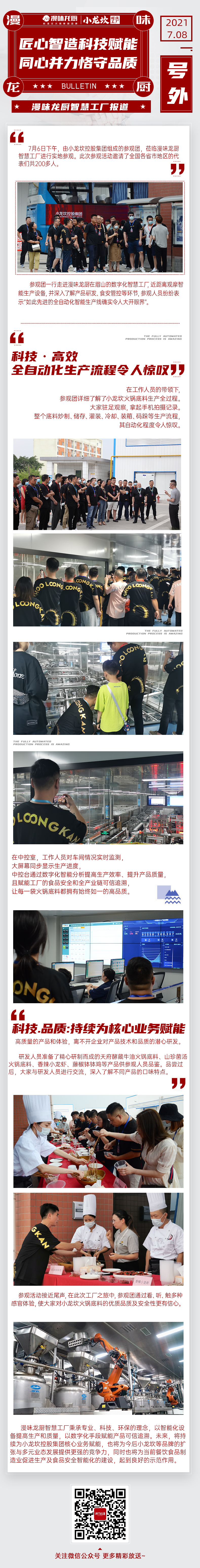 itb8888通博(中国区)官方网站