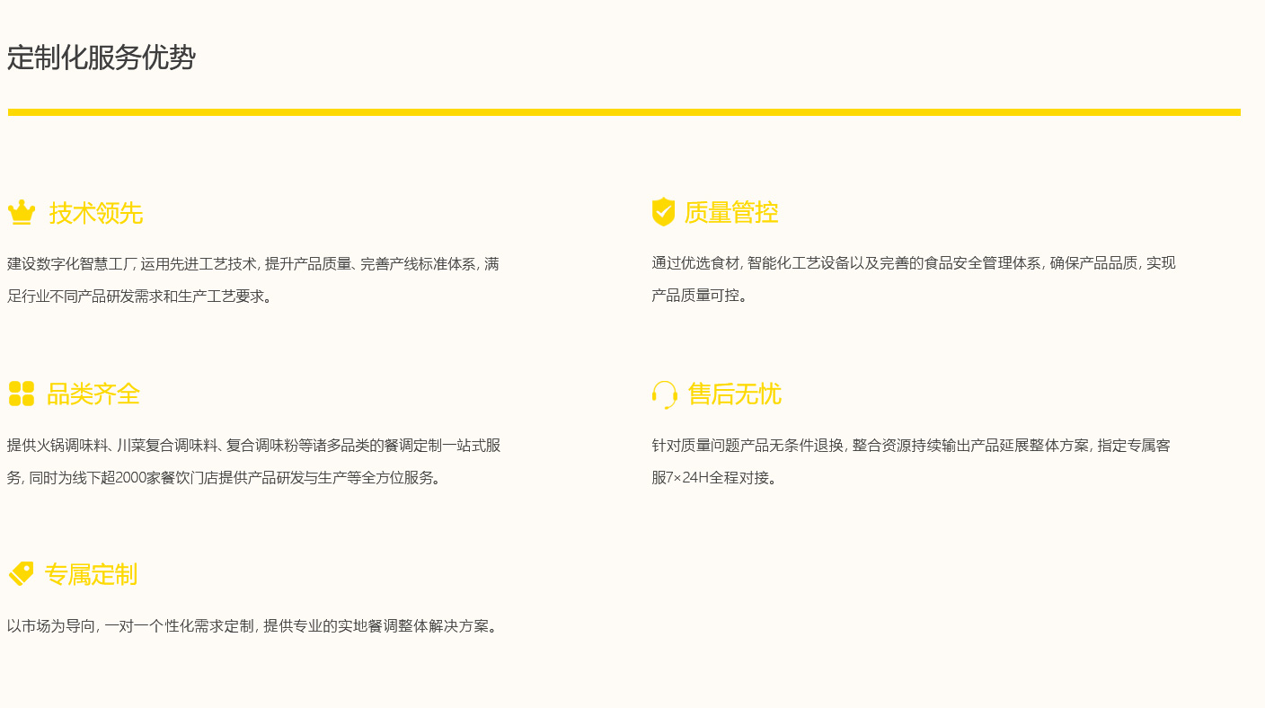itb8888通博(中国区)官方网站