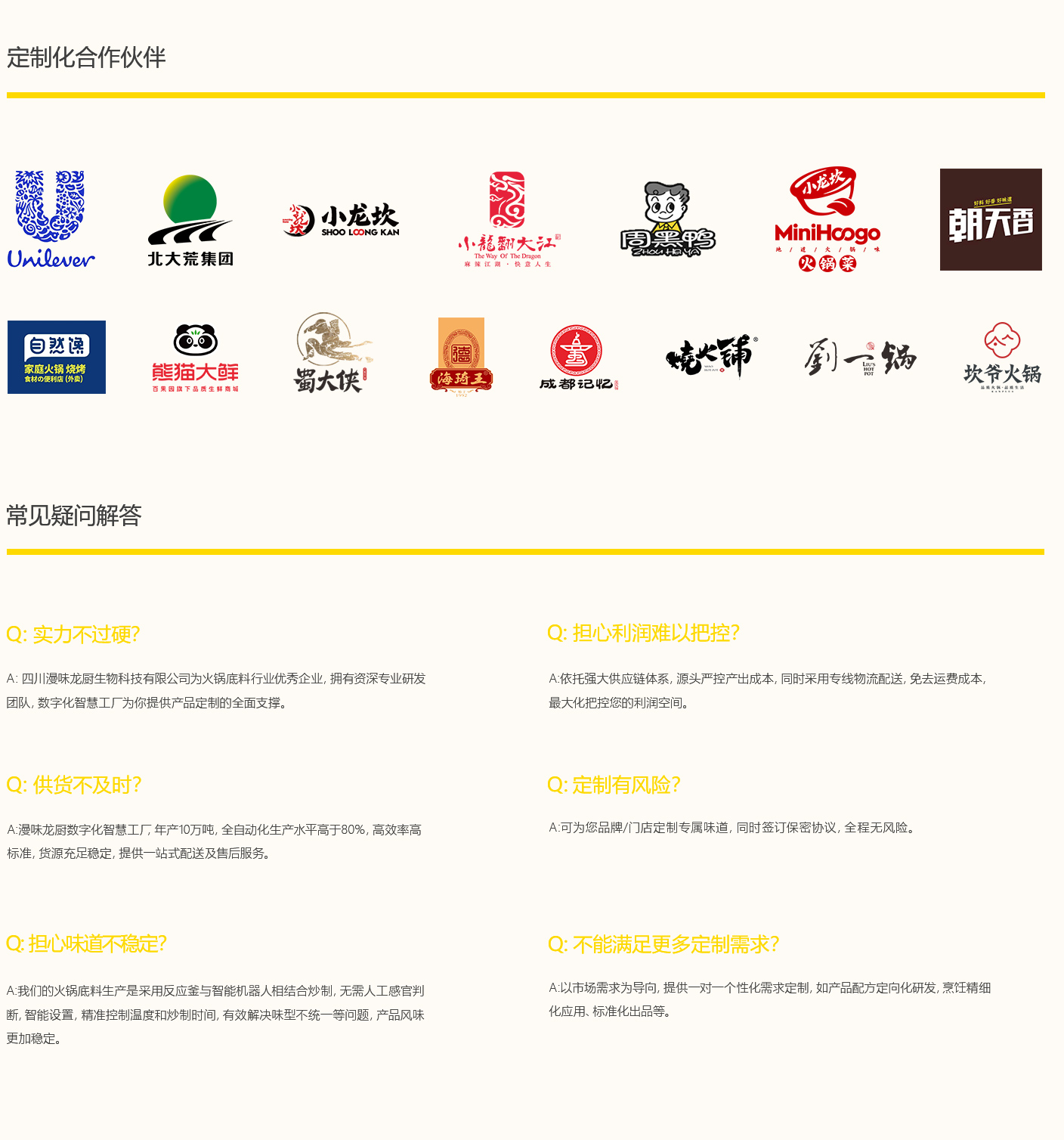 itb8888通博(中国区)官方网站