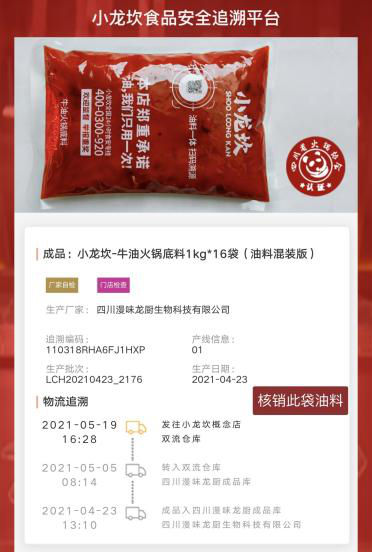 itb8888通博(中国区)官方网站