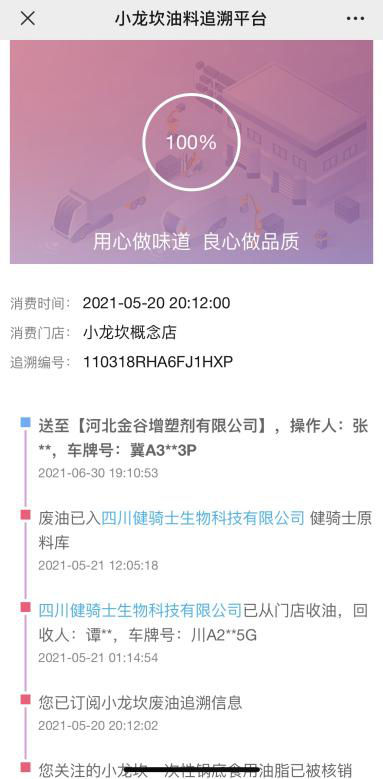 itb8888通博(中国区)官方网站