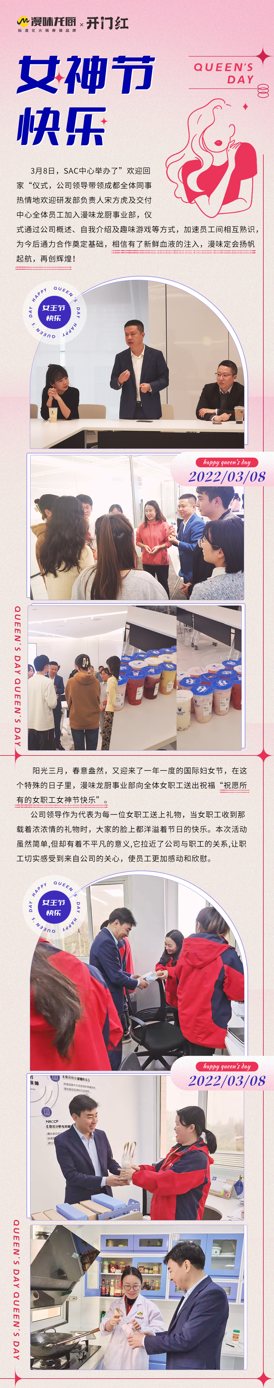 itb8888通博(中国区)官方网站
