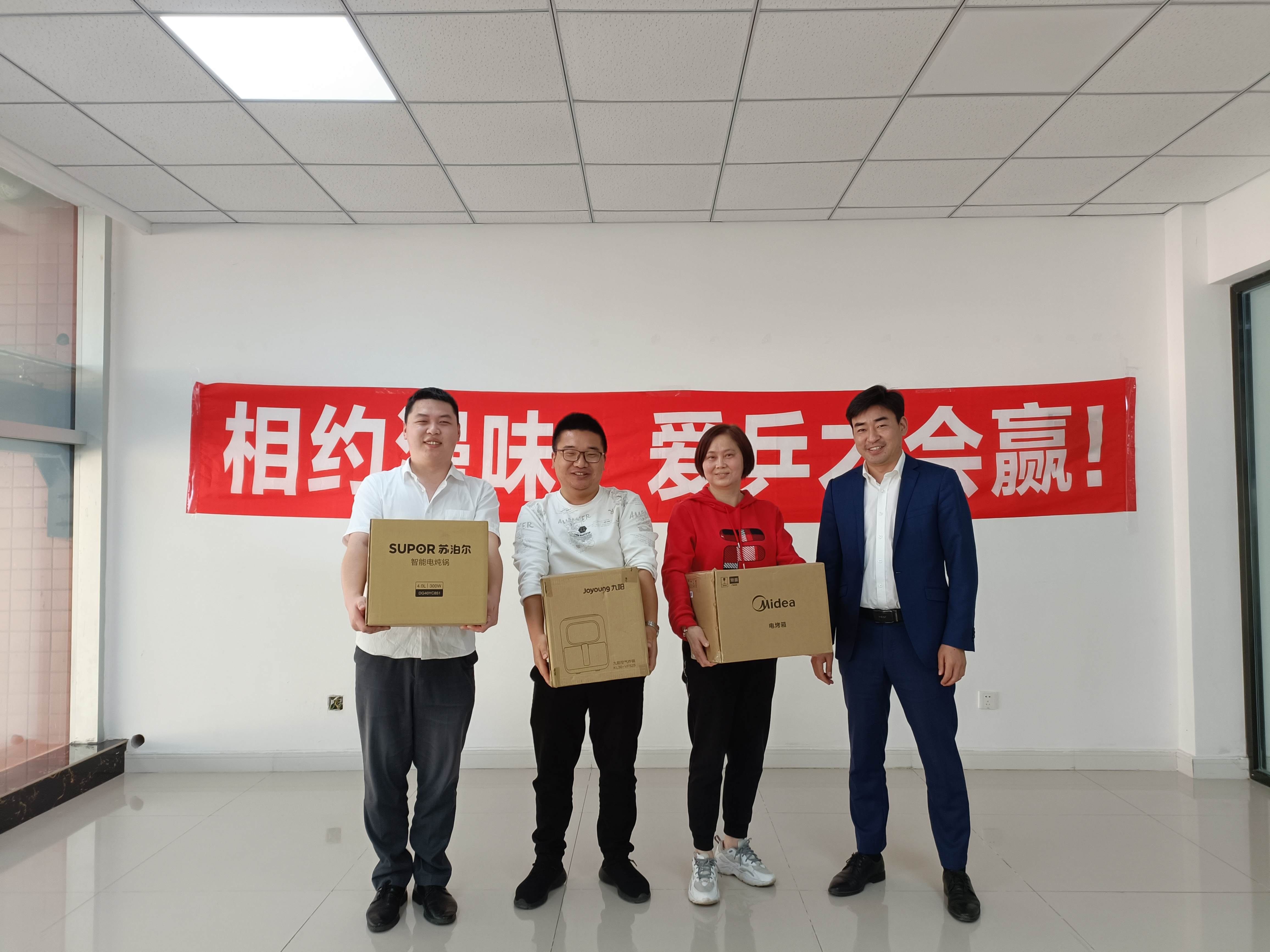 相约漫味，，，，，，爱乒才会赢