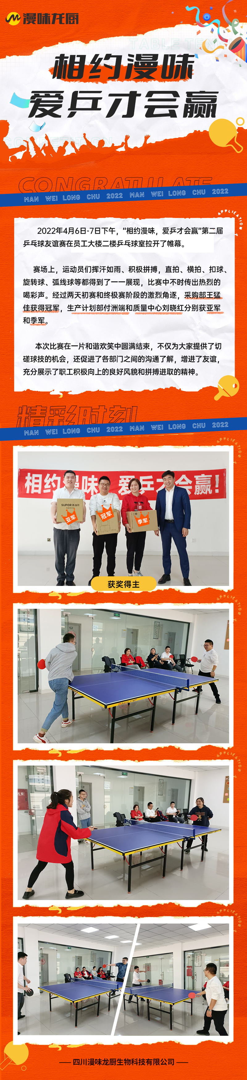 itb8888通博(中国区)官方网站