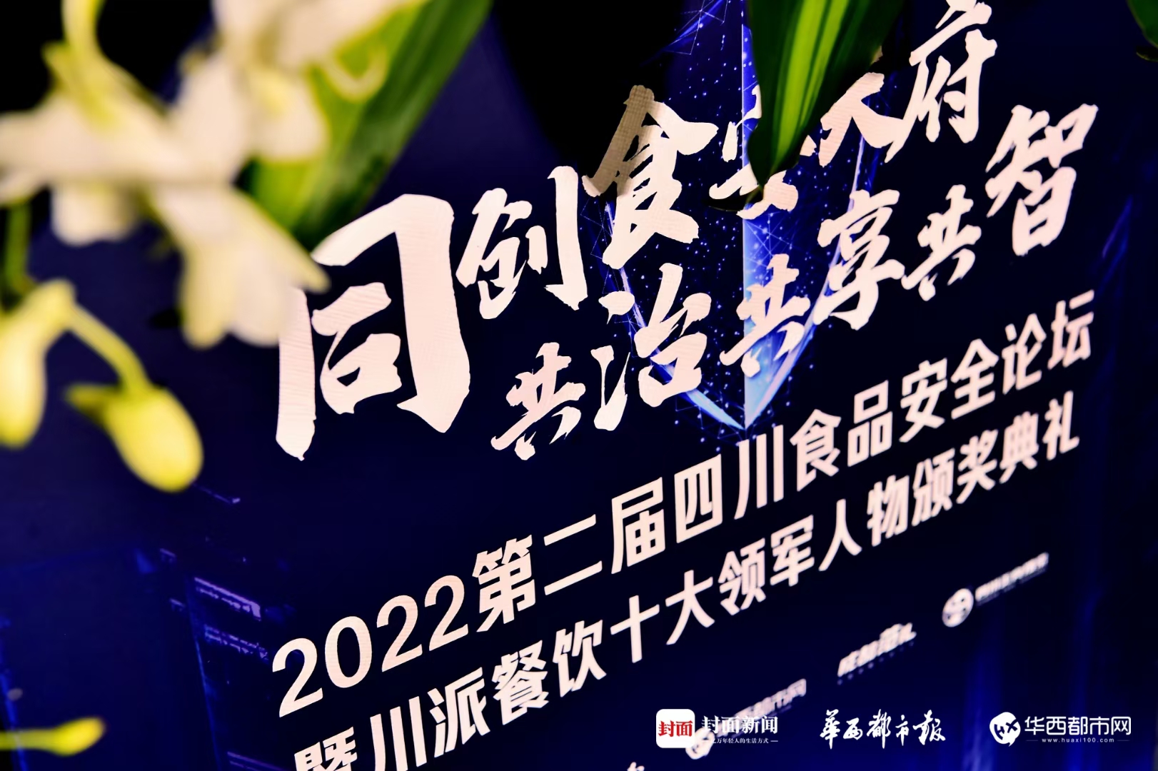 itb8888通博：深耕复合调味领域为更多餐饮品牌立异赋能