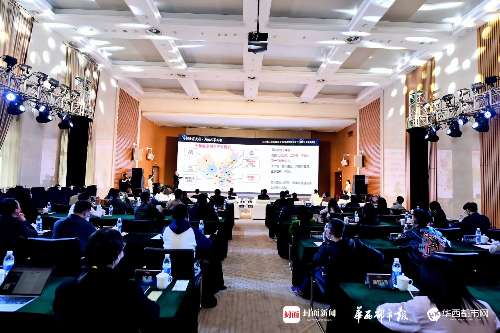 itb8888通博(中国区)官方网站