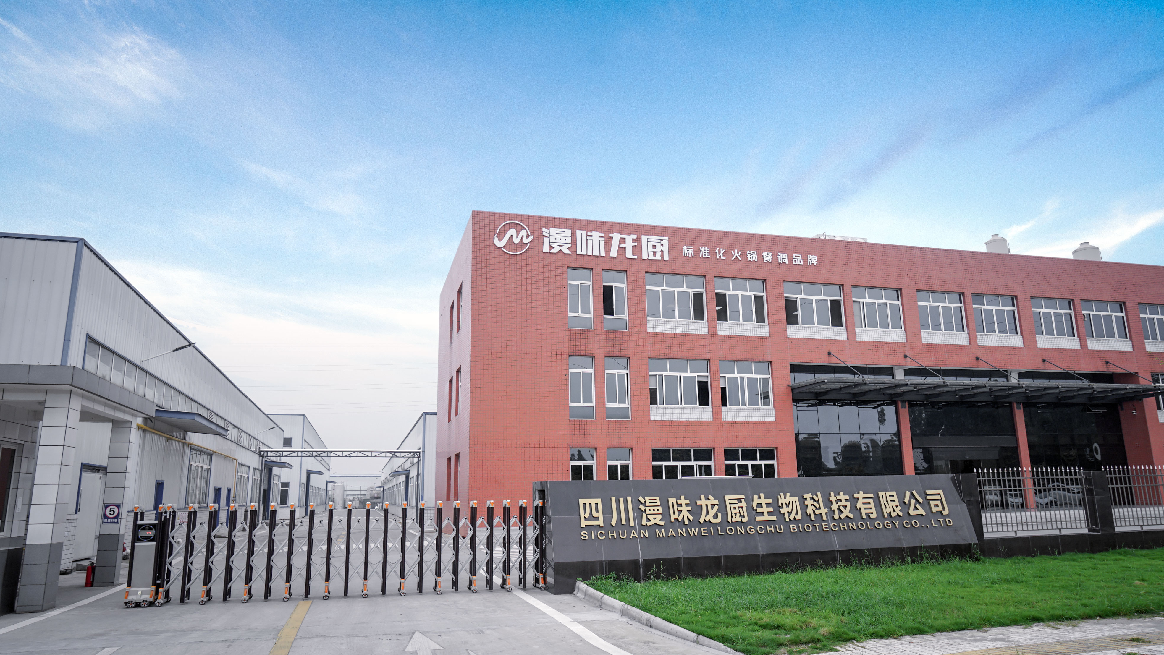 itb8888通博(中国区)官方网站